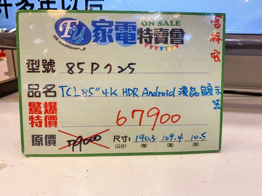 20250730-16vth
