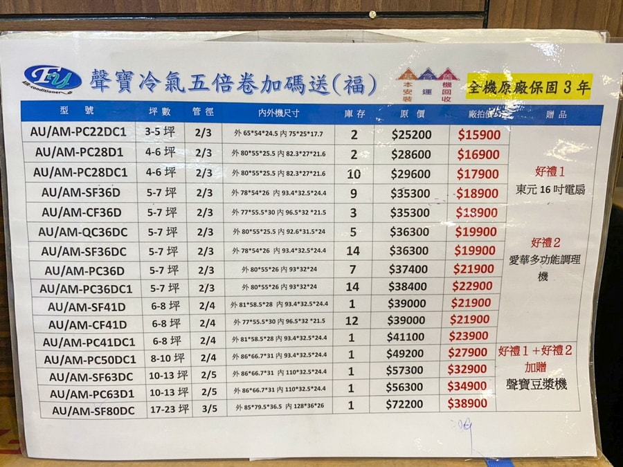 20250730-3et4a