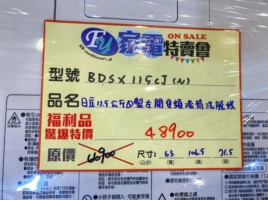 20250730-9u8s4