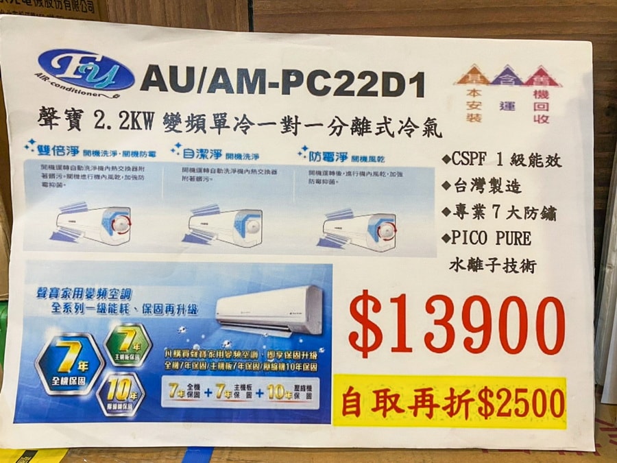 20250730-epze3 20250730-epze3
