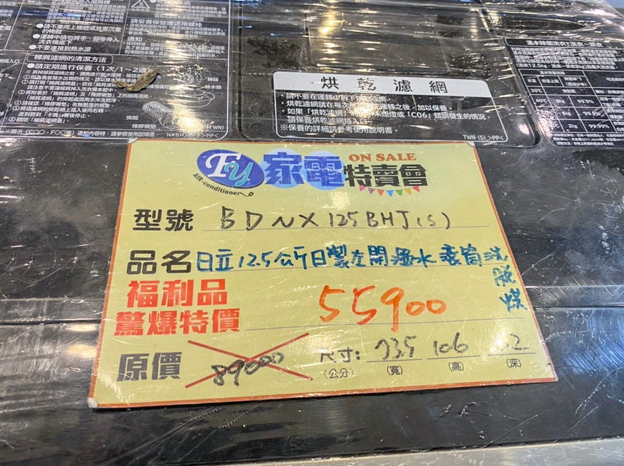 20250730-ic7ev