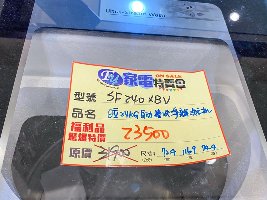 20250730-l7suc