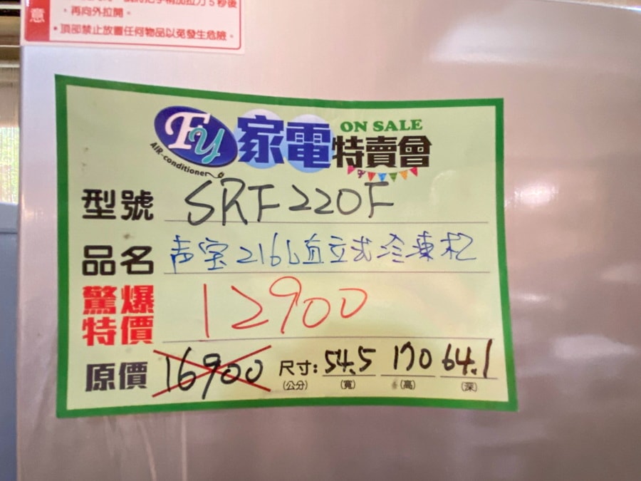 20250730-vs5yv 20250730-vs5yv