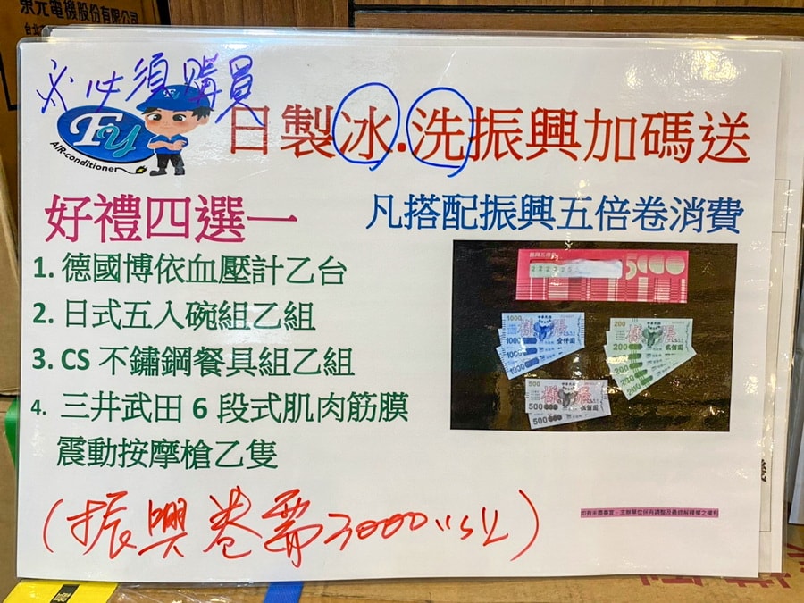 20250730-wlwuu