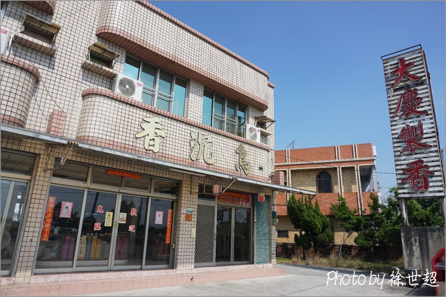 20250730-xjia2