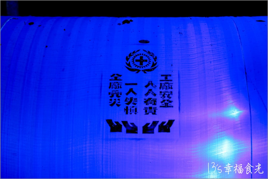 20250730-cguow