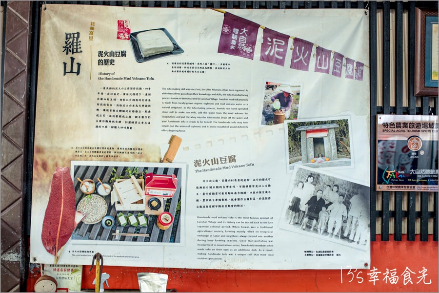 20250730-dig6v