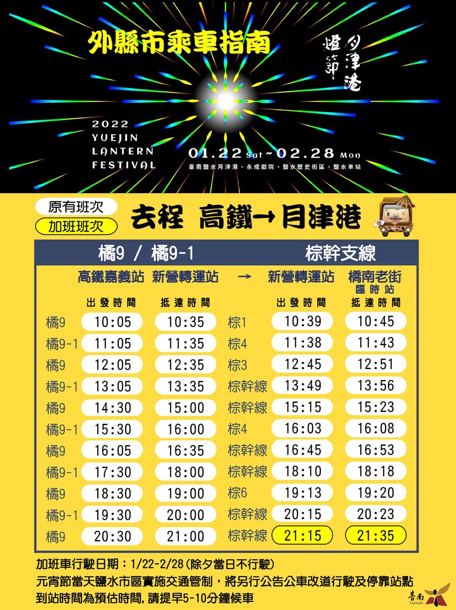 20250730-0vhn2