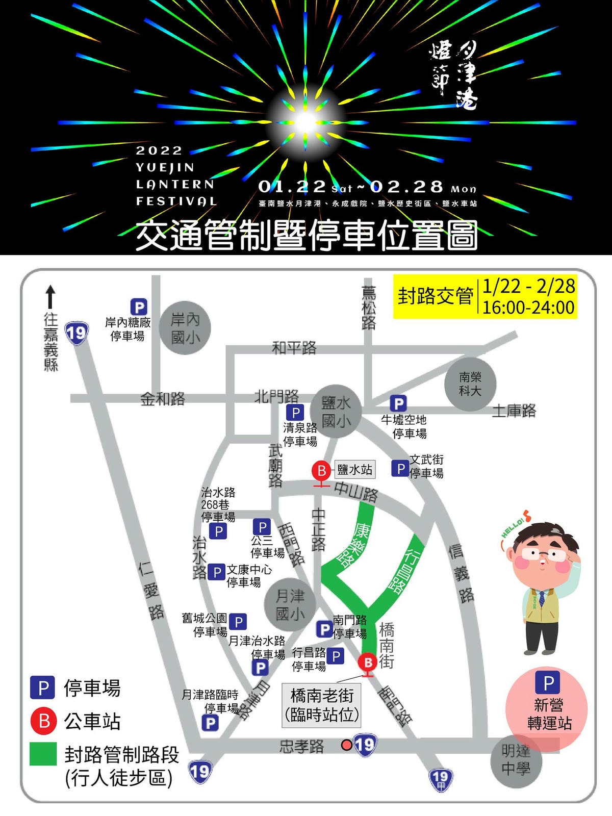 20250730-1nvam