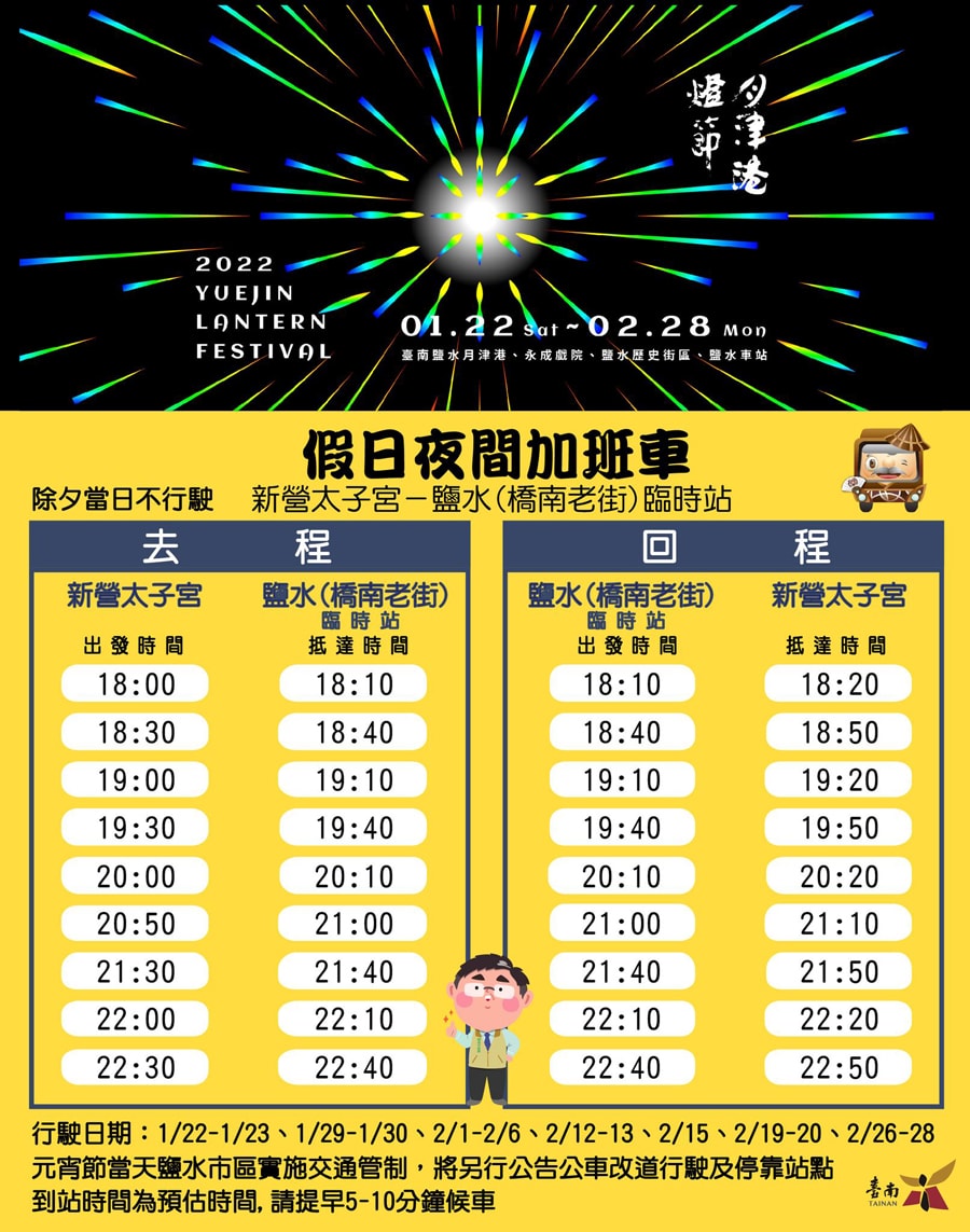 20250730-52op3