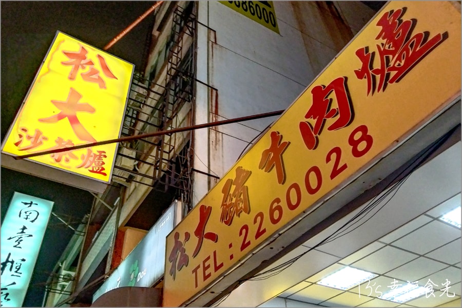 20250730-bskoz
