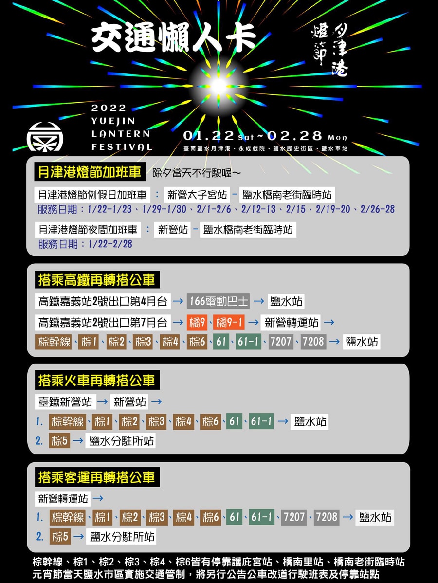 20250730-h20l6