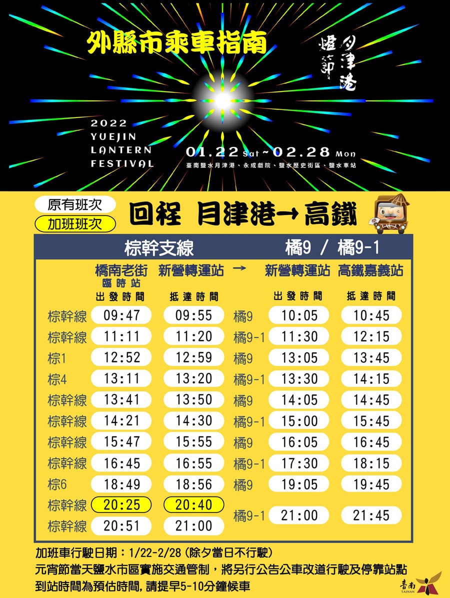 20250730-jav7x 20250730-jav7x