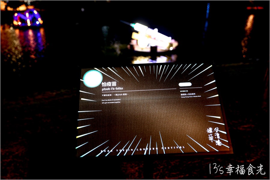 20250730-t5yuh
