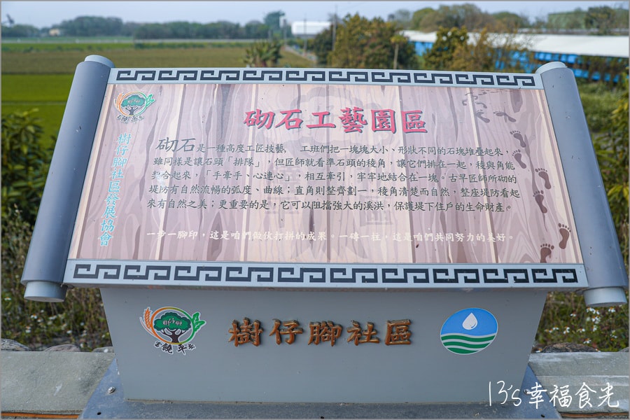 20250730-7r670