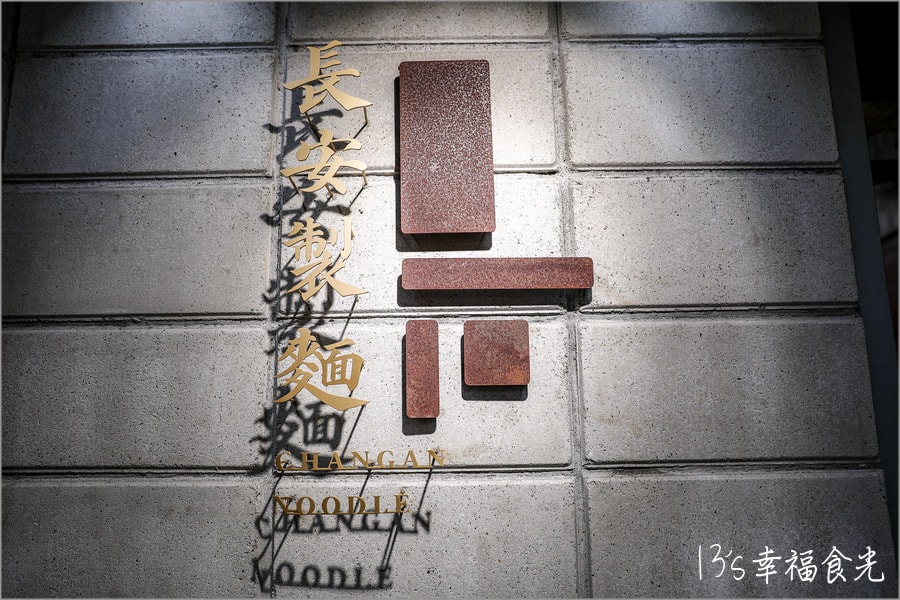 20250730-ibsnh