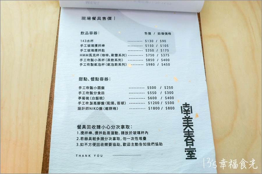 20250730-264kh