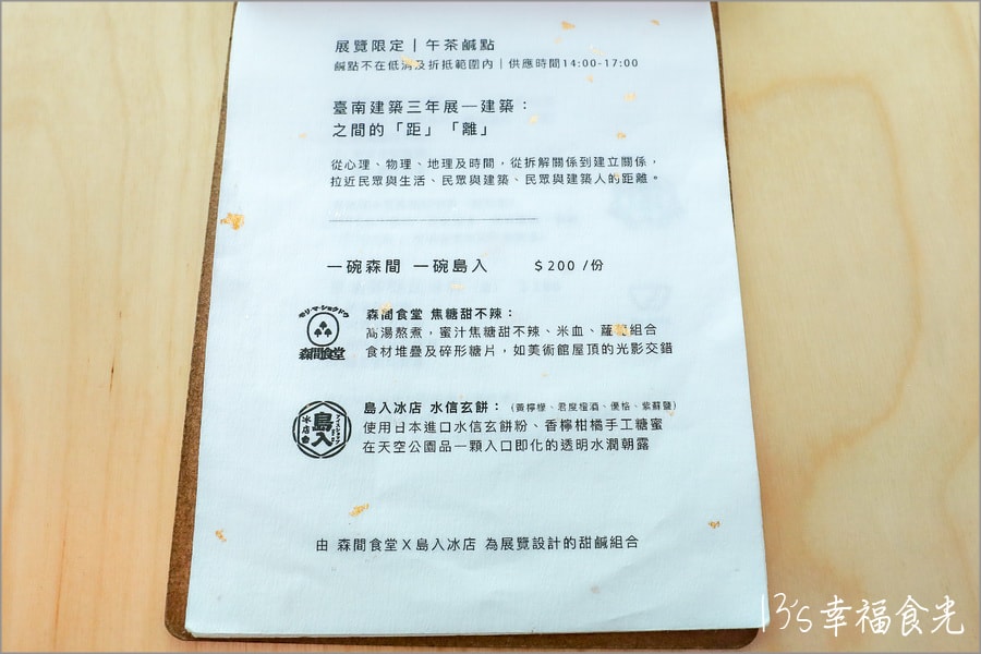 20250730-irg9z