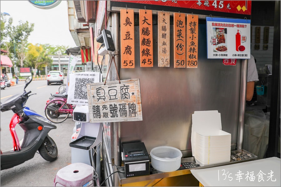 20250730-mcd84