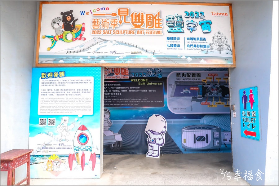 20250730-29ktm