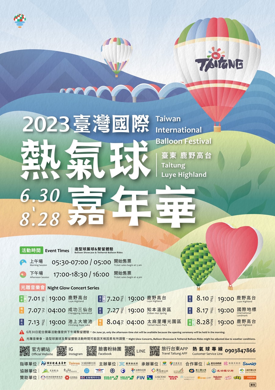 20250730-ho6tk