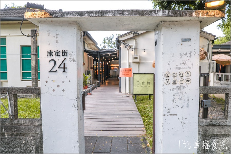 20250730-6kevy