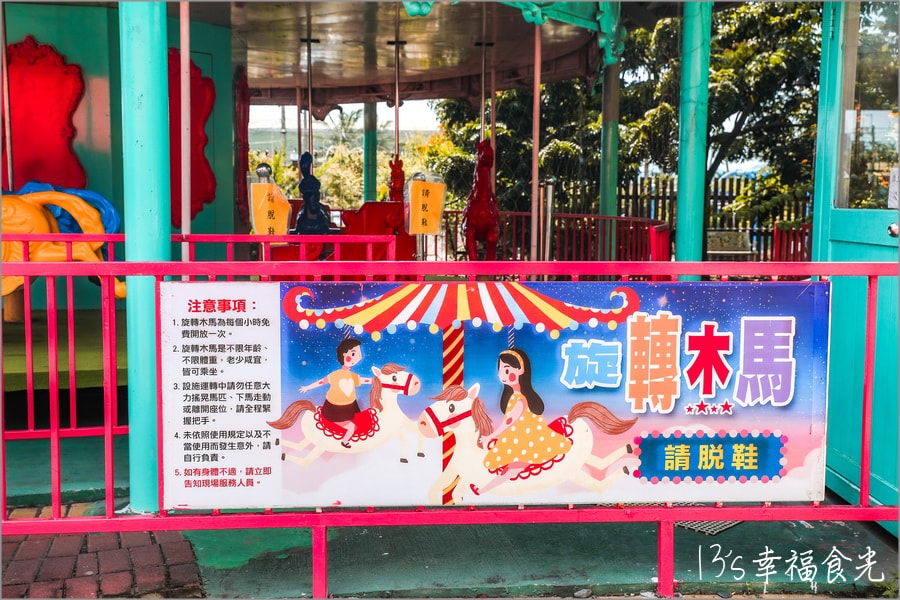 20250730-wpsxf