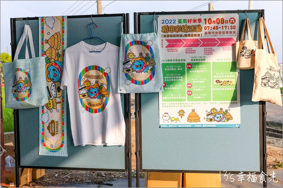 20250730-9zkso