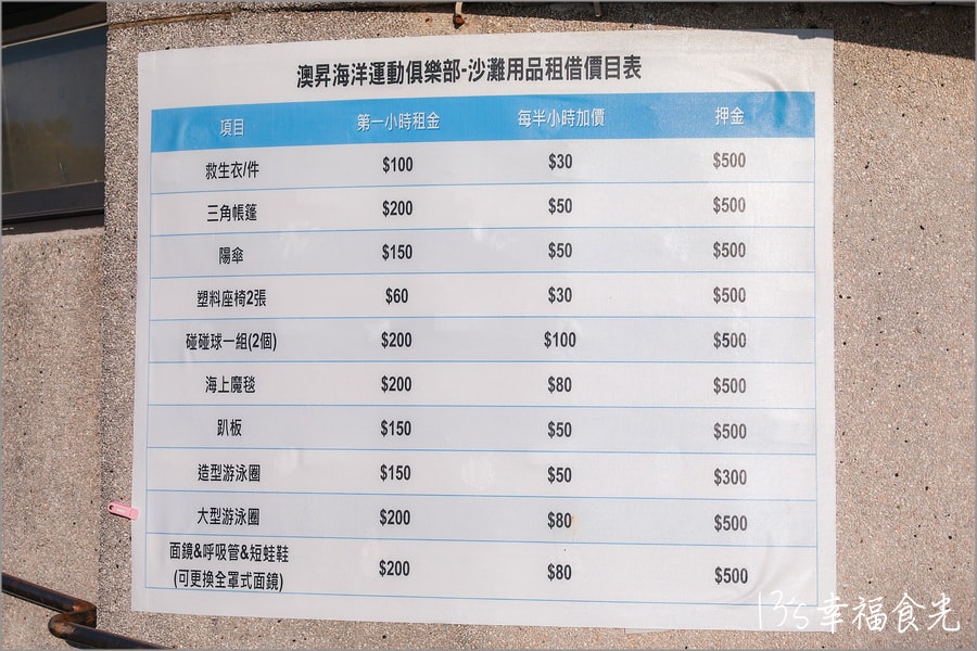 20250730-il8ex 20250730-il8ex