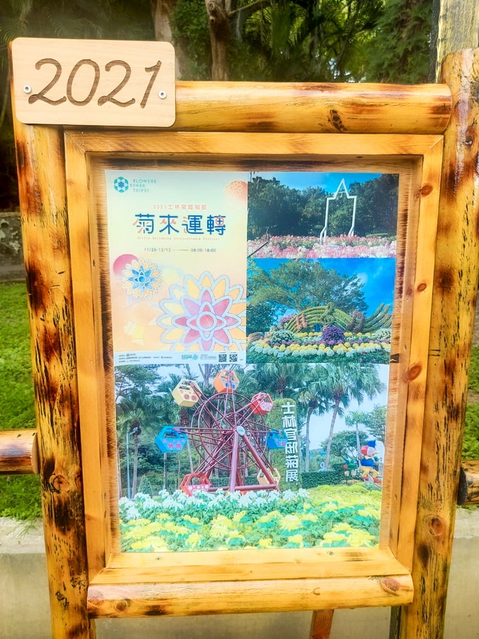 20250730-7f6gu