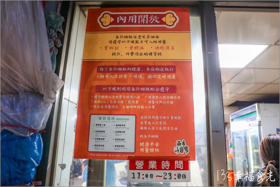20250730-n2oo3 20250730-n2oo3