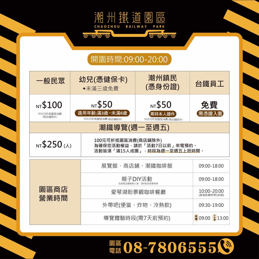 20250730-iagxp