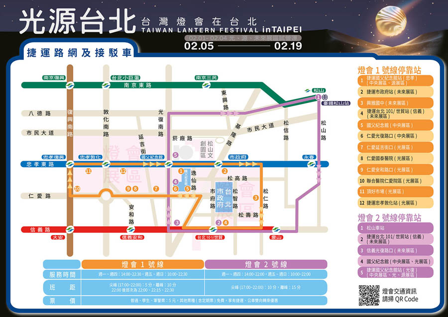 20250730-qq6ql