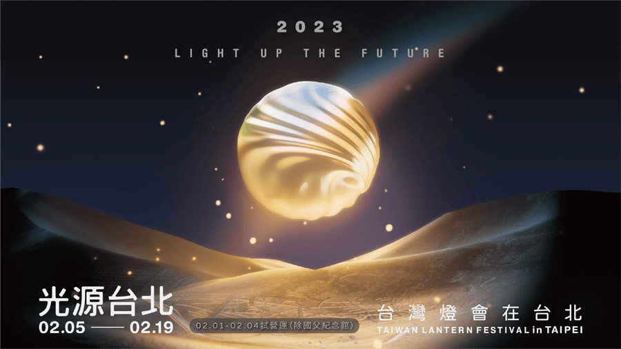 20250730-rfv61