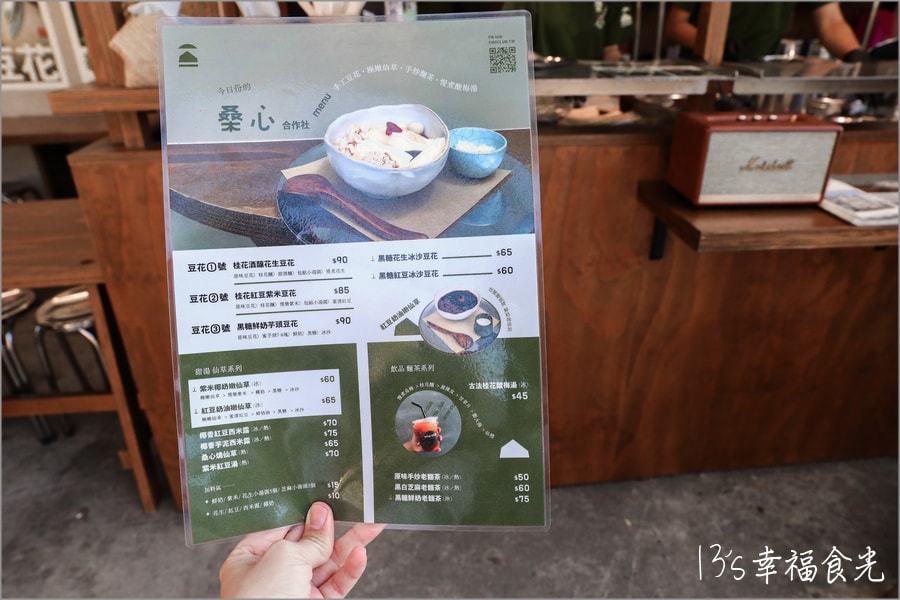 20250730-2jy1b