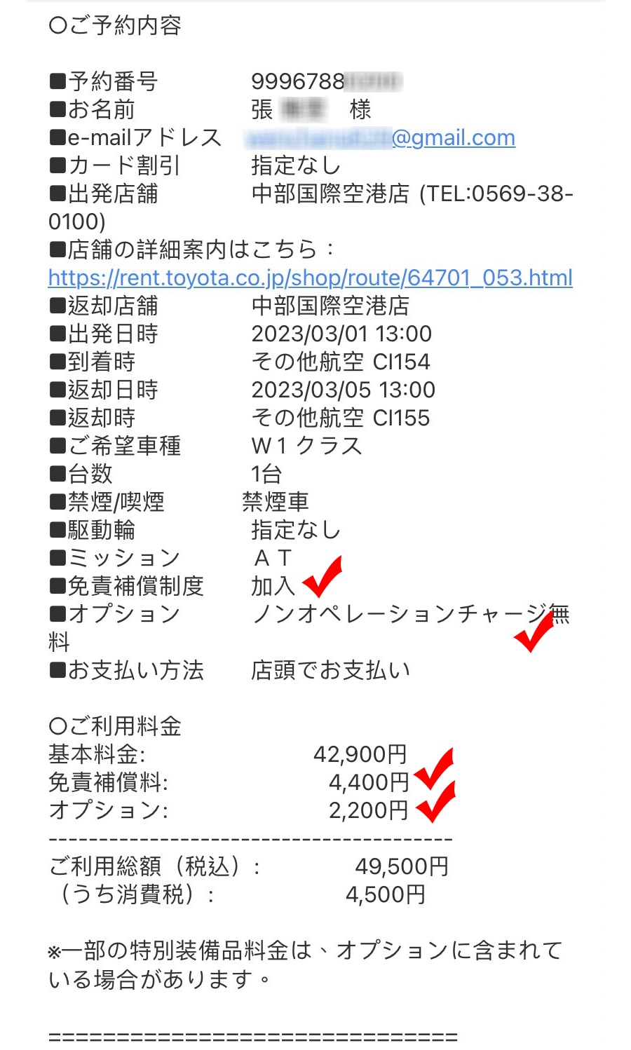 20250730-3ya5t