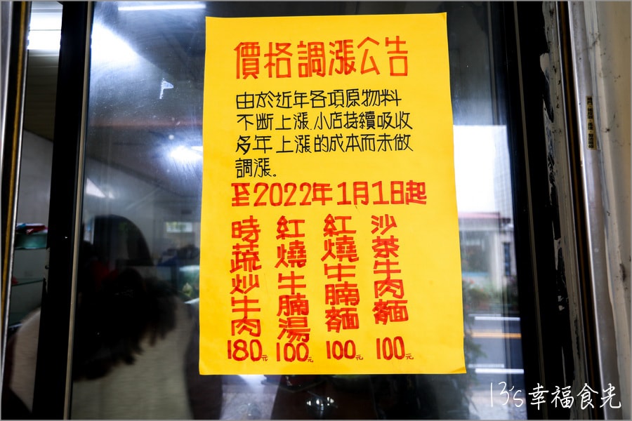 20250730-l6toc