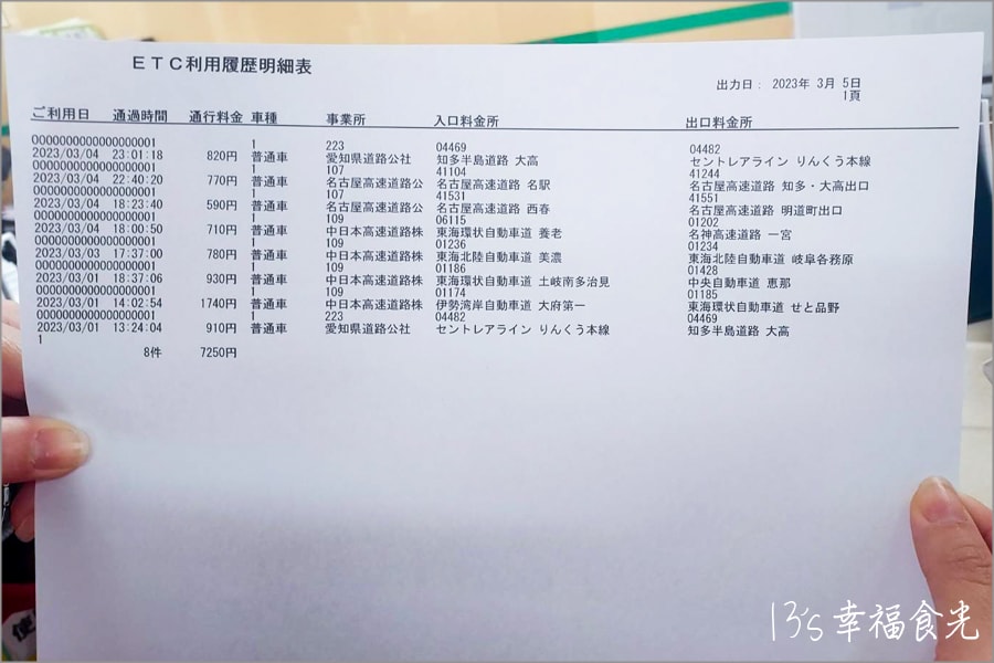 20250730-ztxgc