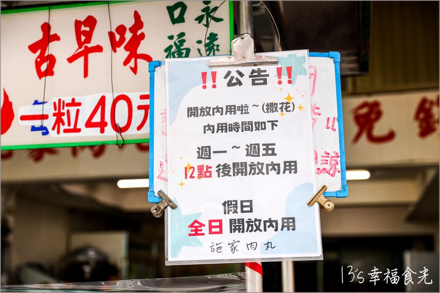 20250730-55pee