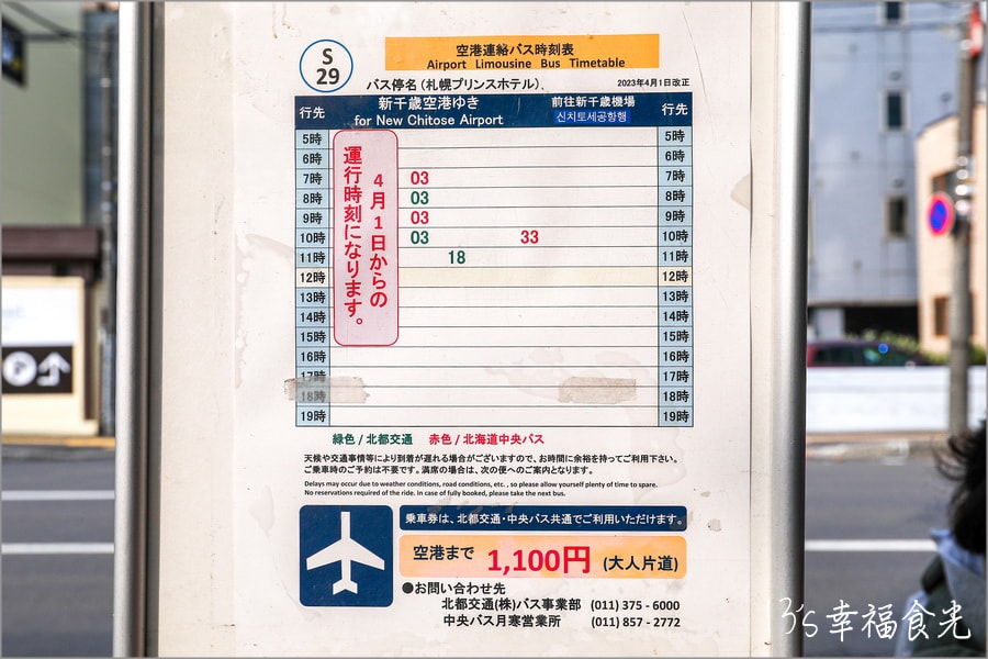 20250730-6hu5w
