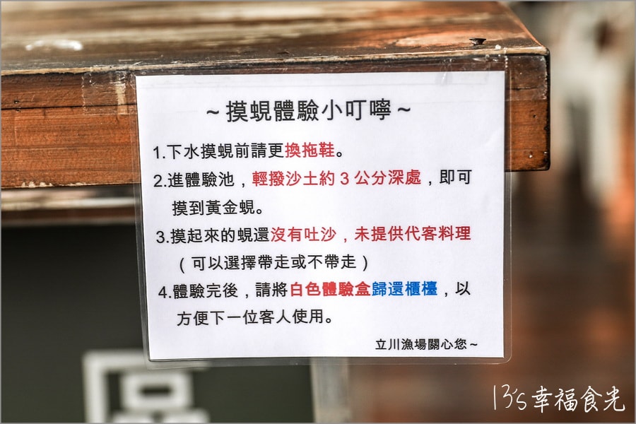 20250730-crc7c