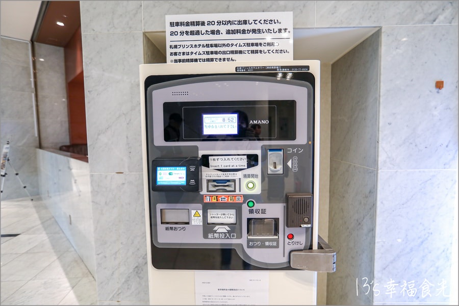 20250730-rhrvp