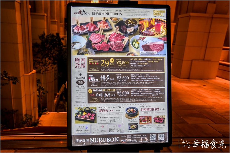 20250730-hccuu