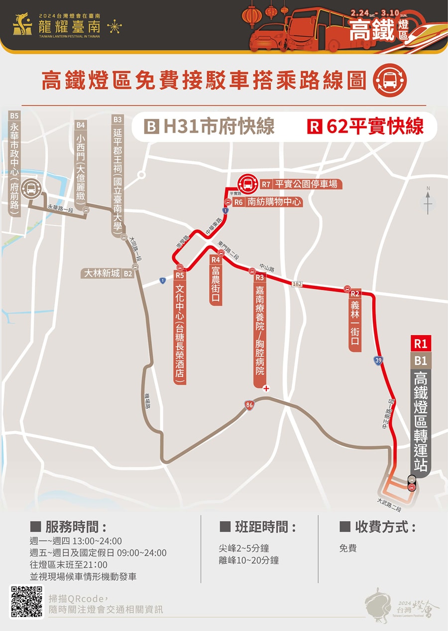 20250730-te6wb