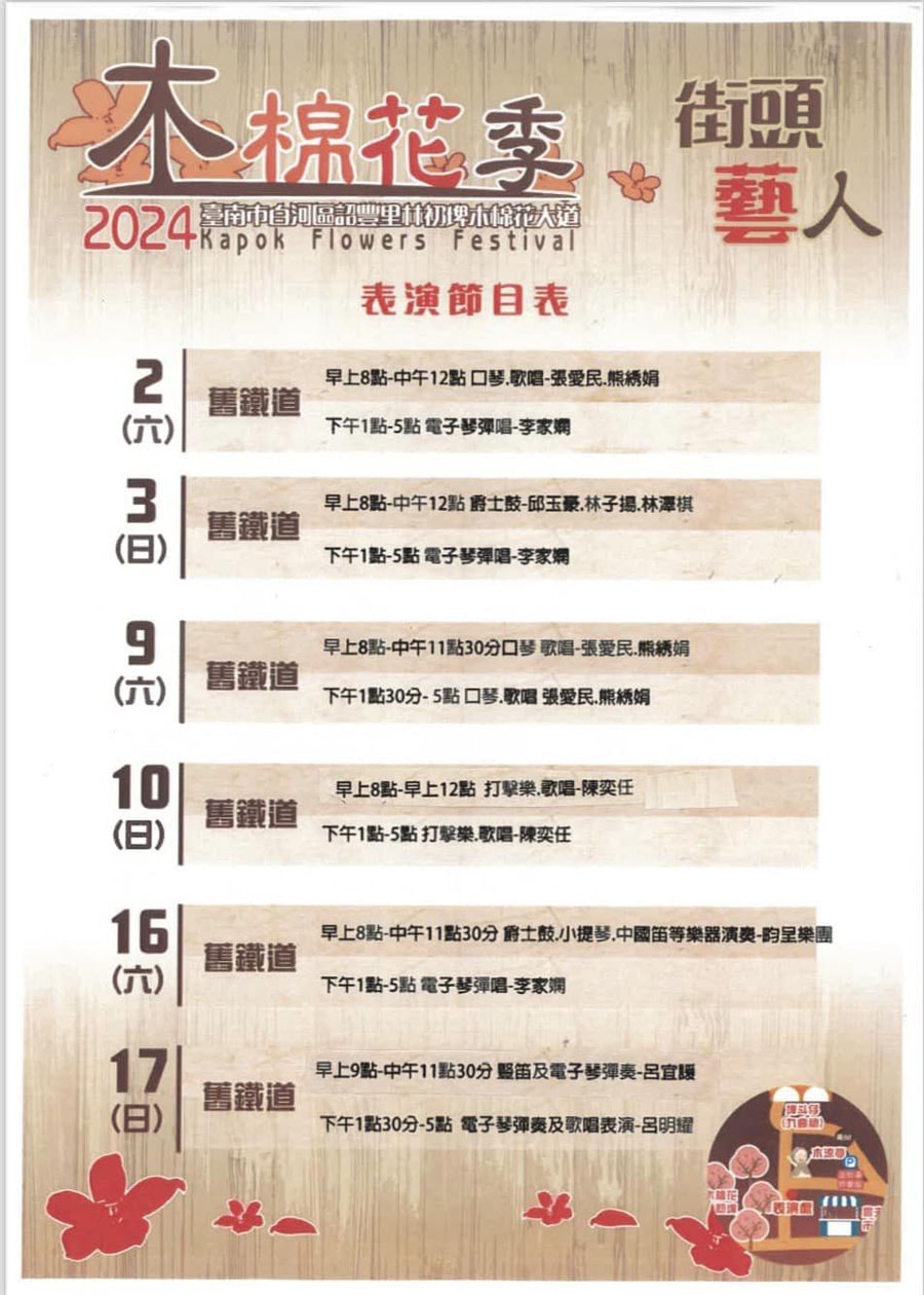 20250730-pqys8
