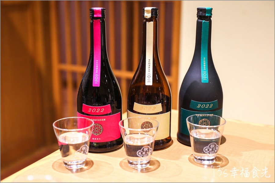20250730-wined