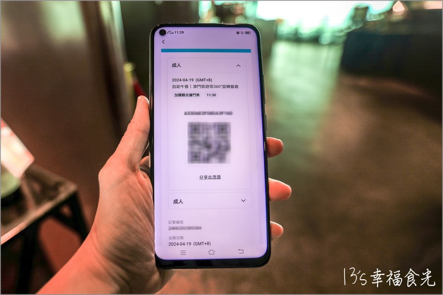 20250730-6ujkd