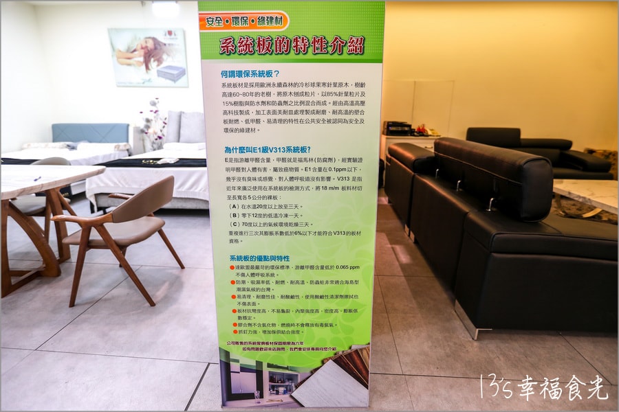 20250730-cwpsb