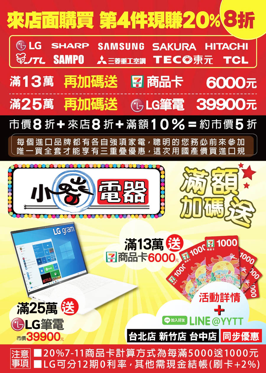 20250730-1t5qa