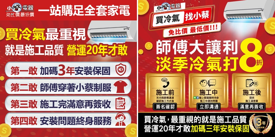 20250730-ctcwl